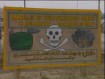 Sign in Afghanistan