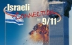 Israel 911