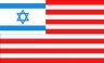 U.S. Israeli flag