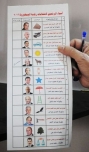 Ballot Egypt elections