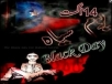 14 August Black Day in Balochistan