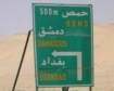 Road to Damascus 