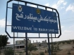 Rafah border crossing between Gaza and Egypt