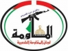 Logo for the Popular Resistance Committee in Palestine