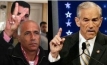 Mordechai Vanunu and Ron Paul