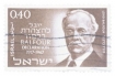 Balfour Declaration stamp