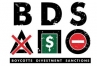 BDS