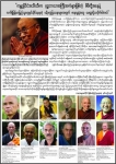 World Buddhist leaders