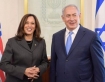 Harris and Netanyahu