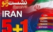 Iran, talks in Geneva