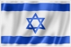 Israeli flag