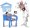 US support of Israel over Palestine