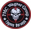 The Wagner Group