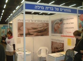 Giving up the Brit Milah – Kahal<br> Exhibition at a Baby Fair in Tel Aviv