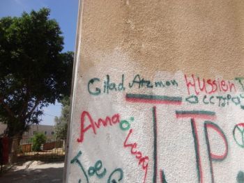 Our family's names and our mission spray painted on the wall in Gaza.