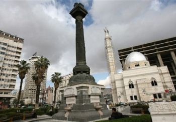 Marjeh Square, Syria